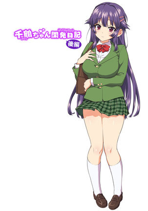Chizuru-chan Kaihatsu Nikki ~Ochita Moto Junjou Yuutousei wa, Chuunen Kyoushi no Mesuinu Onaho~ Page #60