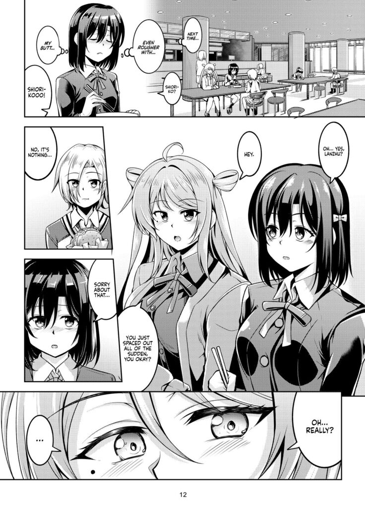 Shioriko -Seikoui no Tekisei- | Shioriko's Sexual Apptitude