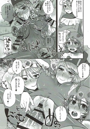 Image 3372756