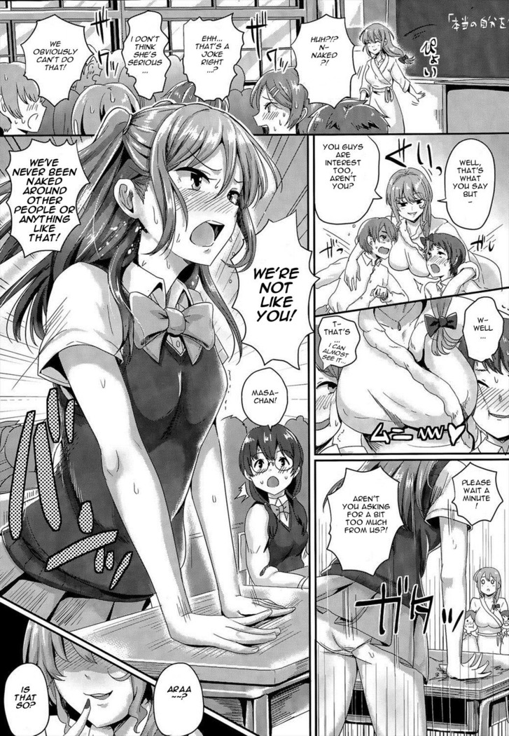 Youkoso Paisen ~AV Joyuu no Kagai Jugyou~ | Welcome graduate ~AV Actress's Extracurricular lesson~