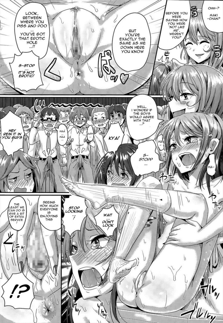 Youkoso Paisen ~AV Joyuu no Kagai Jugyou~ | Welcome graduate ~AV Actress's Extracurricular lesson~