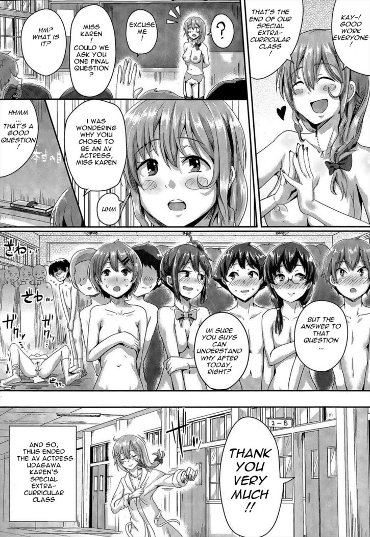 Youkoso Paisen ~AV Joyuu no Kagai Jugyou~ | Welcome graduate ~AV Actress's Extracurricular lesson~