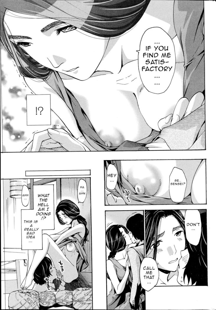 [Asagi Ryu] Orihime - Zenpen | Orihime - First Part (Watashito Iikoto Shiyo?) [English]