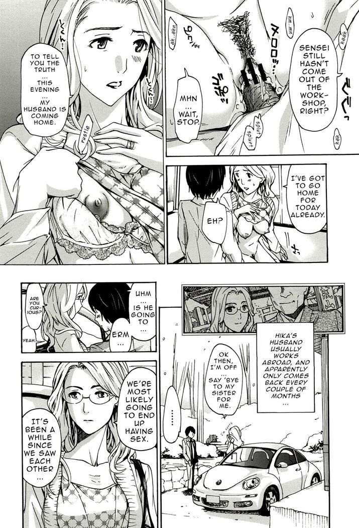[Asagi Ryu] Orihime - Zenpen | Orihime - First Part (Watashito Iikoto Shiyo?) [English]