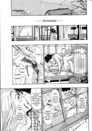 [Asagi Ryu] Orihime - Zenpen | Orihime - First Part (Watashito Iikoto Shiyo?) [English] Page #13