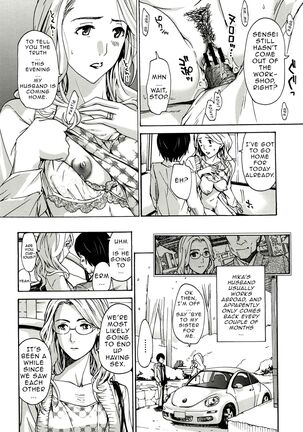 [Asagi Ryu] Orihime - Zenpen | Orihime - First Part (Watashito Iikoto Shiyo?) [English] Page #14