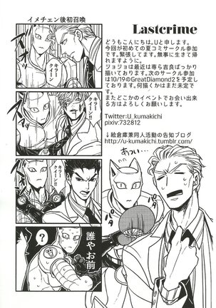 Jimoto de Itazura 4 Renpatsu! Mori〇machi de Mitsuketa S-kyū Rīman Page #26