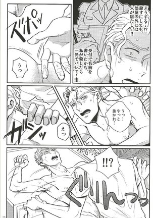 Jimoto de Itazura 4 Renpatsu! Mori〇machi de Mitsuketa S-kyū Rīman Page #19
