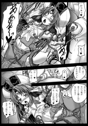 Aigis Shokushu Taisen 2 - Elyse-chan to Shokushu to Slime Page #8