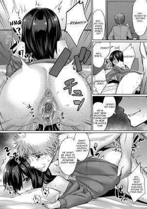 Horoyoi 3P Sex Lesson ~Yuujin Couple Koi no Tehodoki~ | Tipsy Threesome Sex Lesson ~Romance Training with a Friendly Couple~ - Page 14