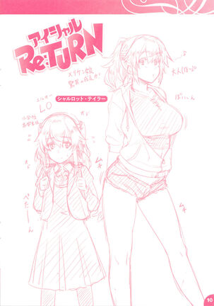 I Shall Re:TURN Page #19