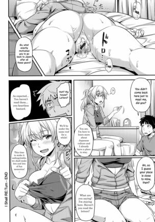 I Shall Re:TURN Page #18