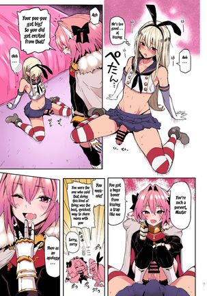 Astolfo x Astolfo Page #7