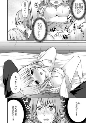 E, Watashi no Oneechan ga… Otoko!?~ Futon no Naka de Kanchigai H - Page 63