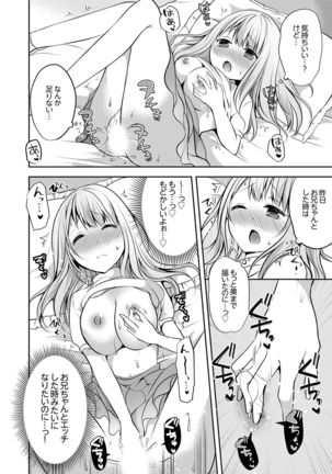 E, Watashi no Oneechan ga… Otoko!?~ Futon no Naka de Kanchigai H Page #57