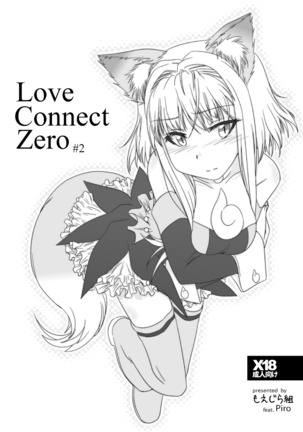 LoveConnect Zero #2 - Page 1