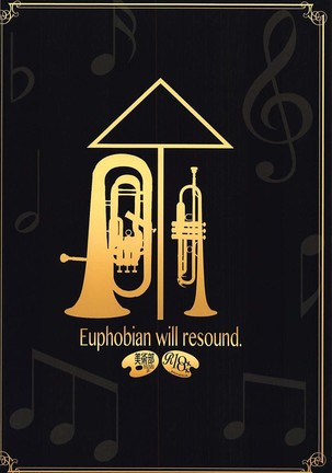 Euphobian no Hibiki Quartet - Euphobian will resound. - Page 35