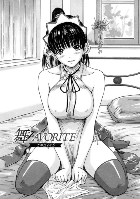 Mai Favorite 5