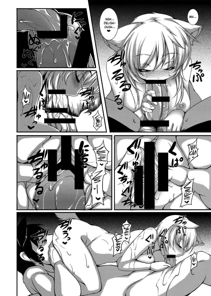 Inubashiri Ryousan Keikaku Kanwa Kyuukei | Inubashiri's Plan to Make Lots of Babies Peaceful Getaway