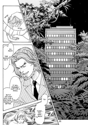 Mori No Animal Company Anikan | The Woodland Animal Company Page #20