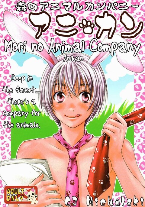 Mori No Animal Company Anikan | The Woodland Animal Company