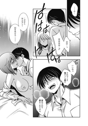 Web Manga Bangaichi Vol. 14 Page #175