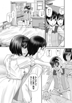 Web Manga Bangaichi Vol. 14 Page #132