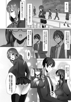 Web Manga Bangaichi Vol. 14 Page #100