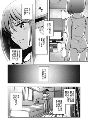 Web Manga Bangaichi Vol. 14 Page #186