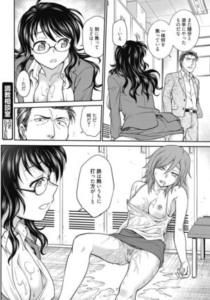 Web Manga Bangaichi Vol. 14 Page #16