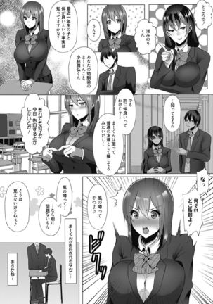Web Manga Bangaichi Vol. 14 Page #98