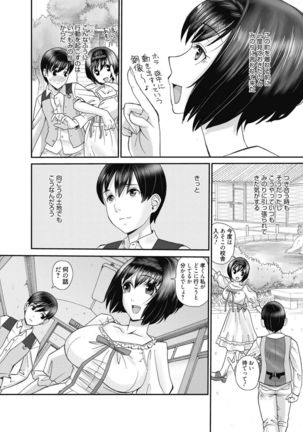Web Manga Bangaichi Vol. 14 Page #130