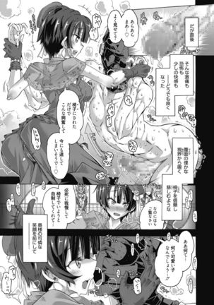 Web Manga Bangaichi Vol. 14 Page #63