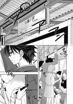 Web Manga Bangaichi Vol. 14 Page #169
