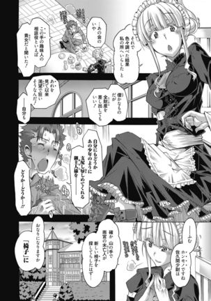 Web Manga Bangaichi Vol. 14 Page #60