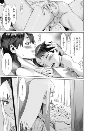 Web Manga Bangaichi Vol. 14 Page #47