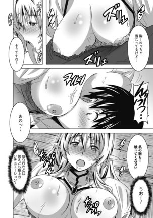 Web Manga Bangaichi Vol. 14 Page #86