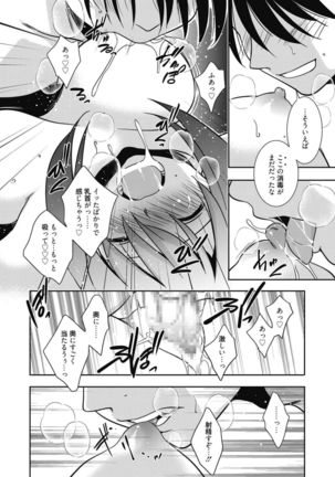 Web Manga Bangaichi Vol. 14 Page #182
