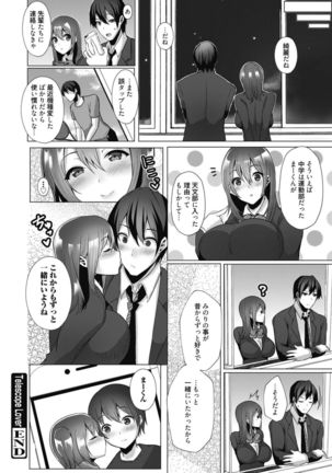 Web Manga Bangaichi Vol. 14 Page #116
