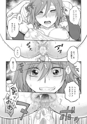 Web Manga Bangaichi Vol. 14 Page #12