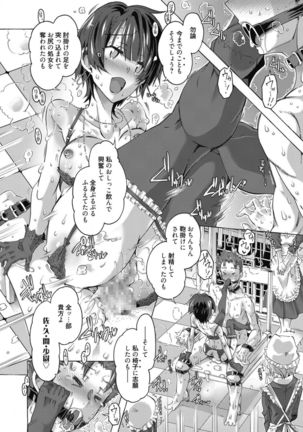 Web Manga Bangaichi Vol. 14 Page #72