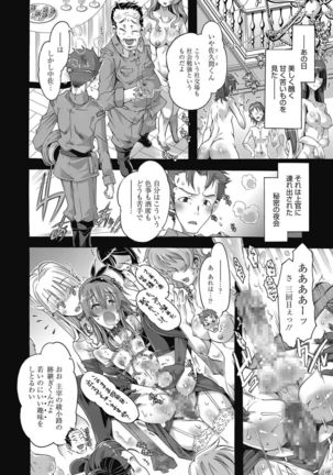 Web Manga Bangaichi Vol. 14 Page #58