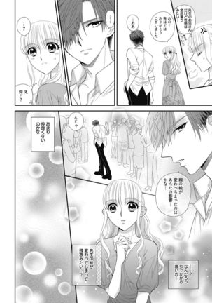 Web Manga Bangaichi Vol. 14 Page #156