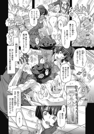 Web Manga Bangaichi Vol. 14 Page #62