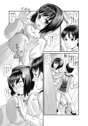 Web Manga Bangaichi Vol. 14 Page #127