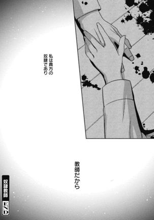 Web Manga Bangaichi Vol. 14 Page #188