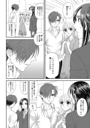 Web Manga Bangaichi Vol. 14 Page #154