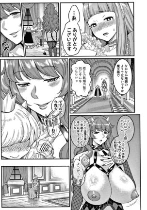 OneShota Byoutou 24-ji Harem Nyuuin Seikatsu Page #192