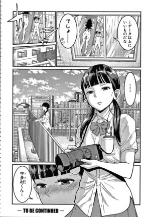 OneShota Byoutou 24-ji Harem Nyuuin Seikatsu Page #61