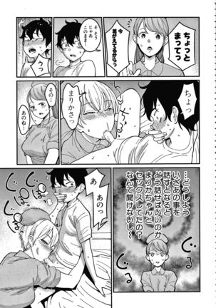 OneShota Byoutou 24-ji Harem Nyuuin Seikatsu Page #40